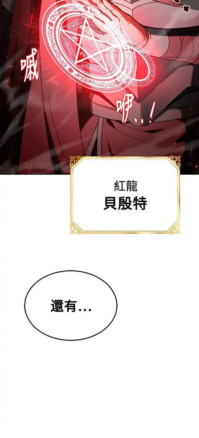 第33话 第83页