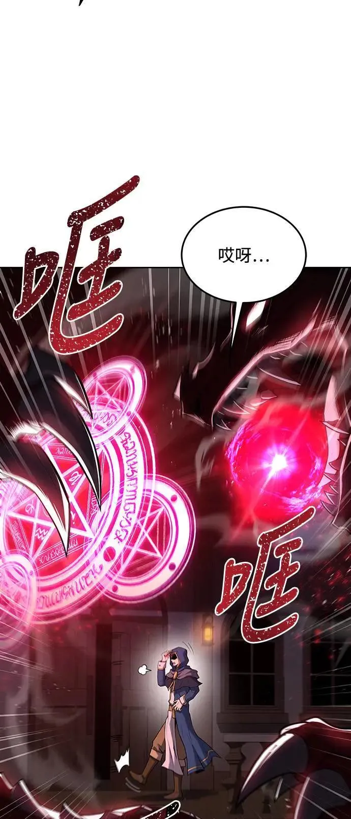 第34话 第4页