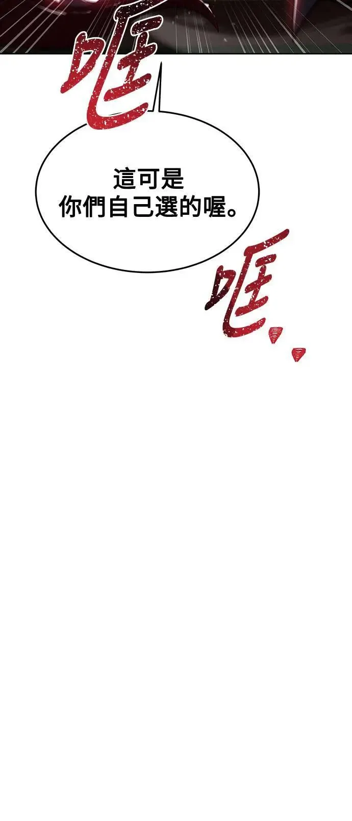 第34话 第5页