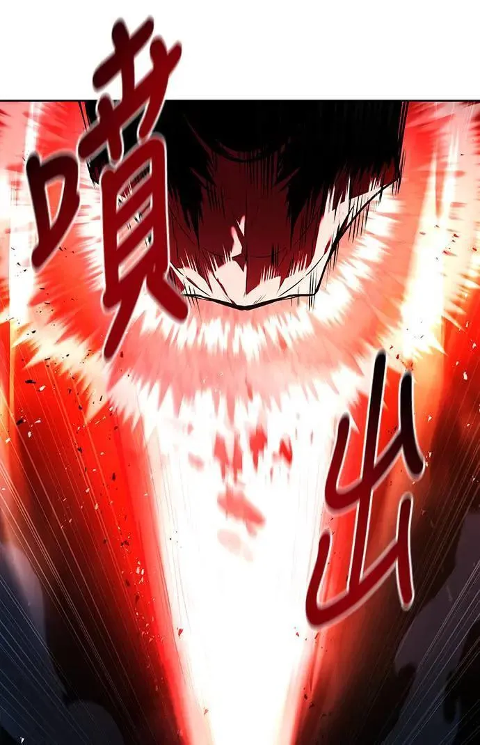 第34话 第12页