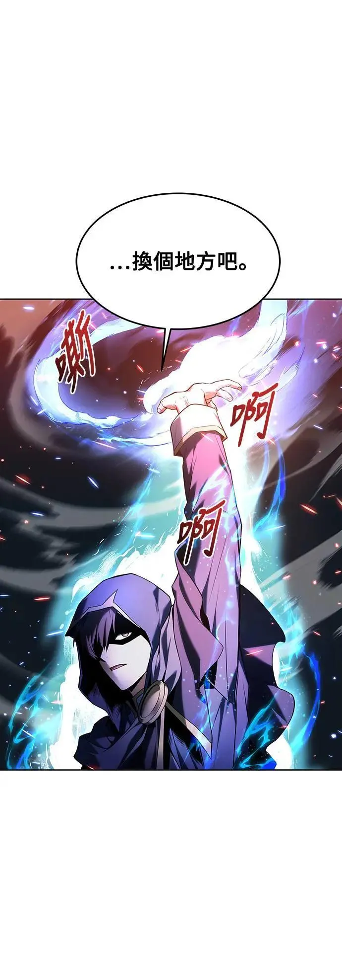 第34话 第17页