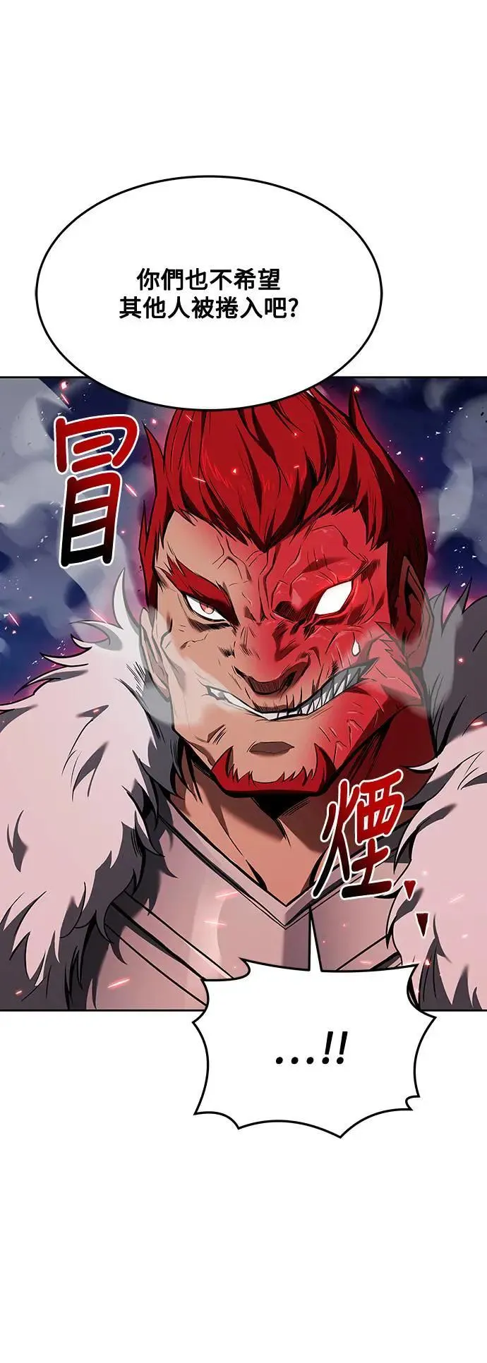 第34话 第18页