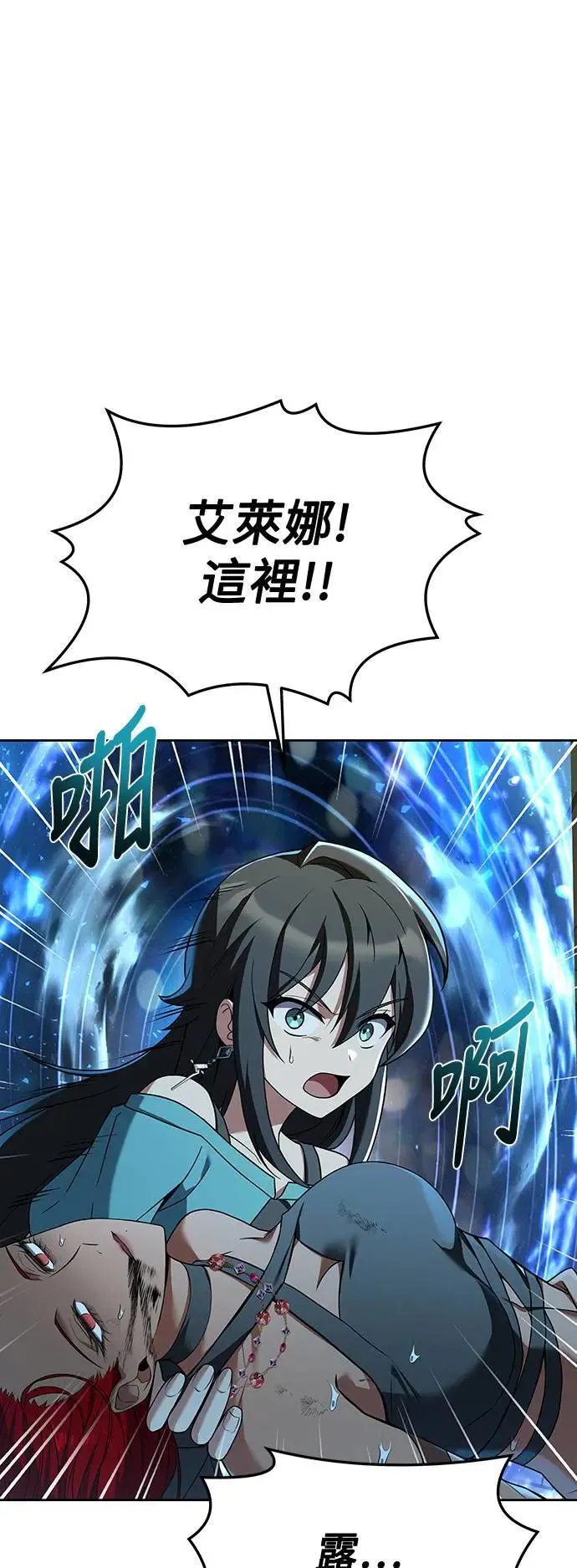 第34话 第21页