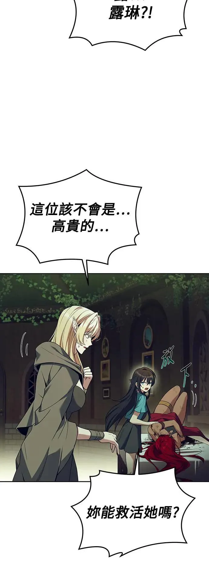 第34话 第22页
