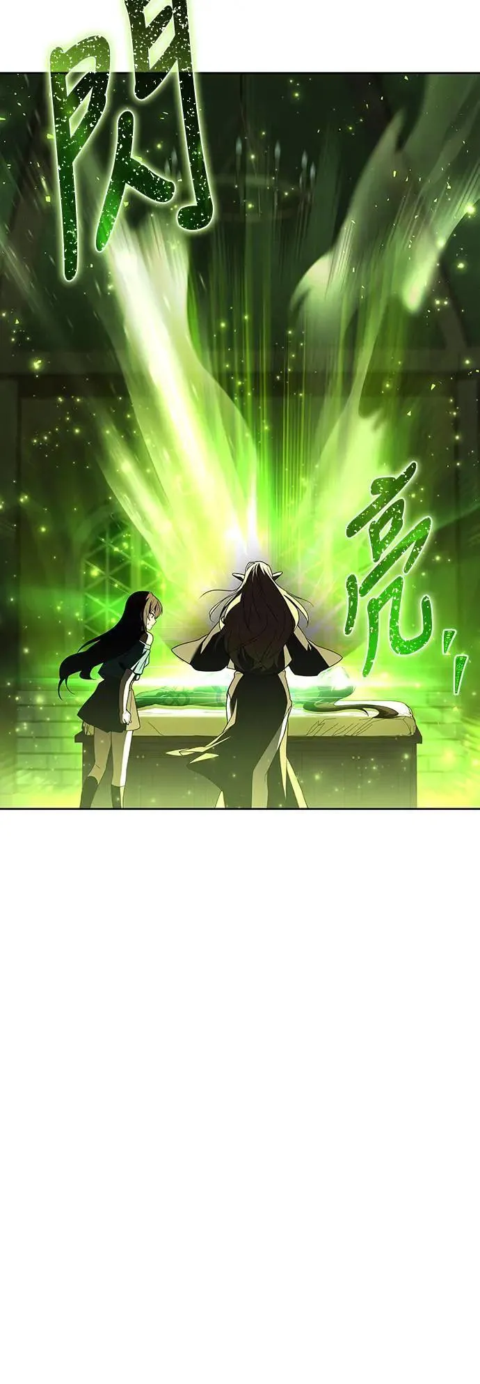 第34话 第24页