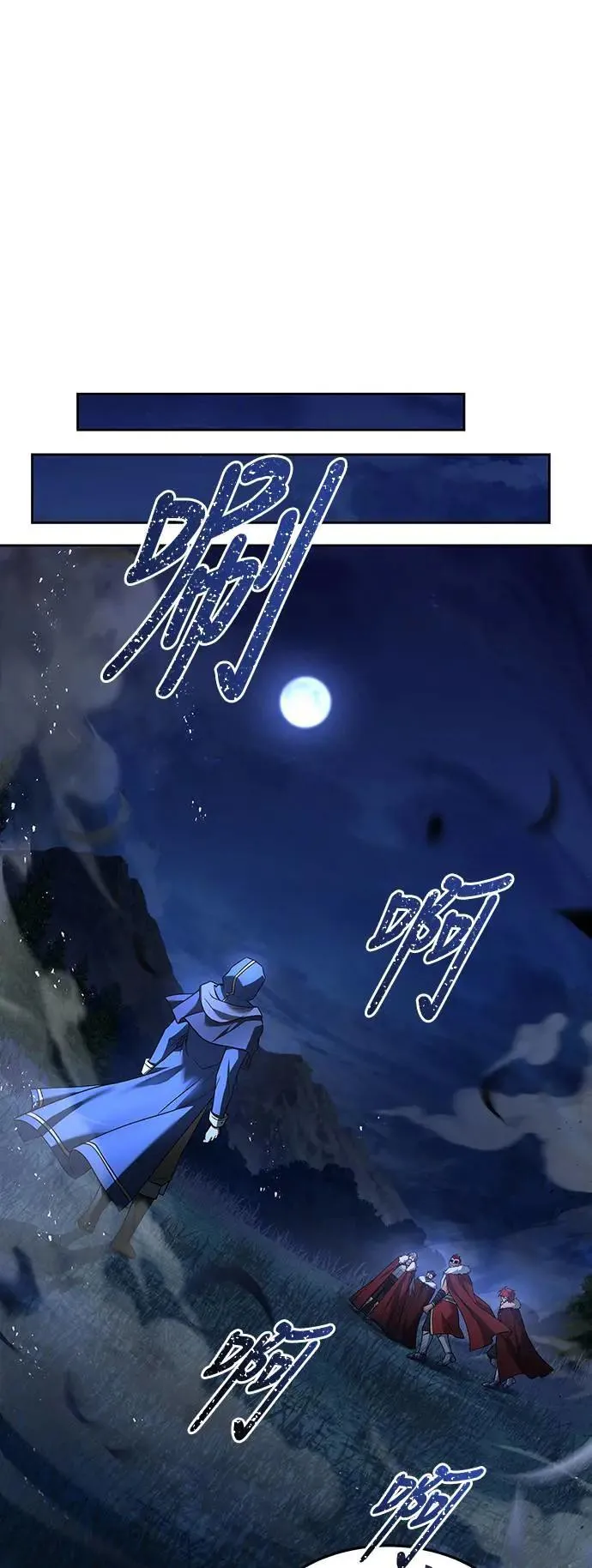 第34话 第25页