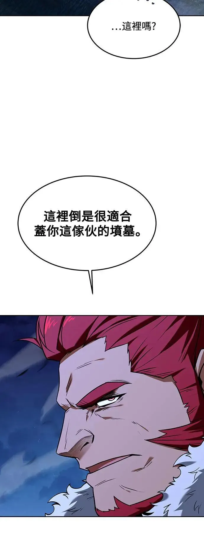 第34话 第26页