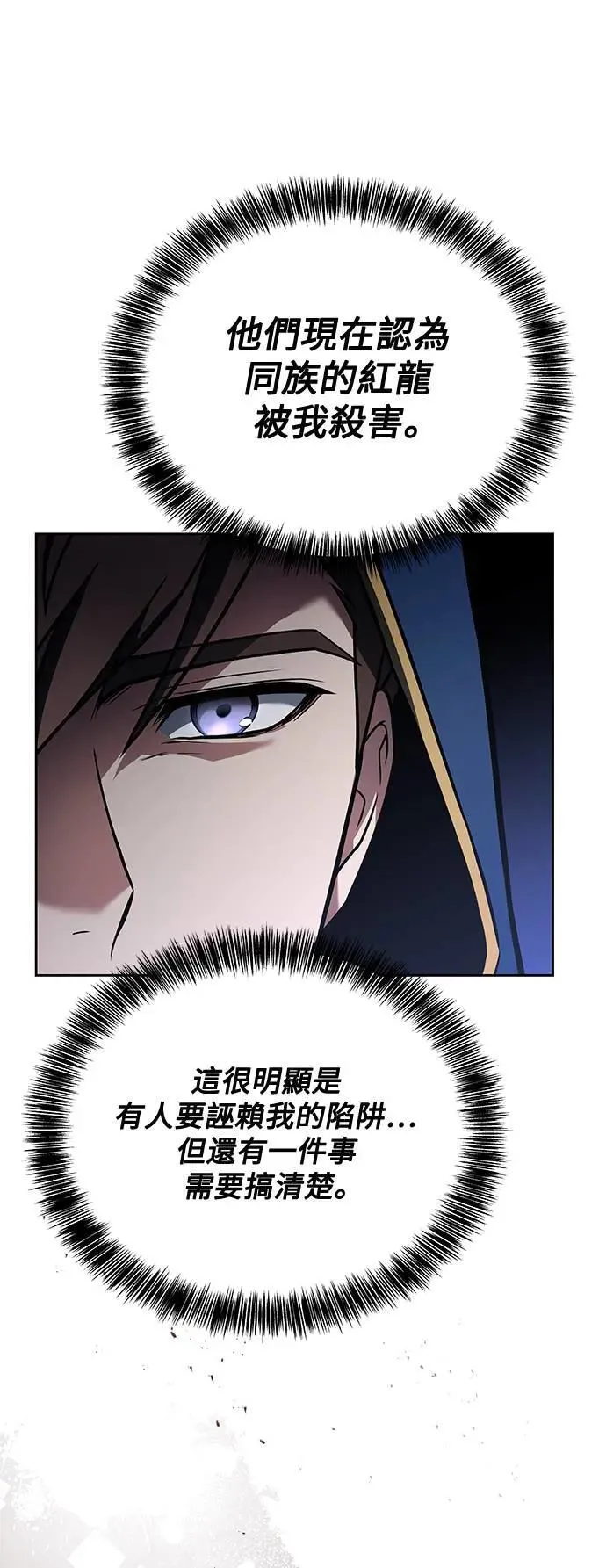 第34话 第28页