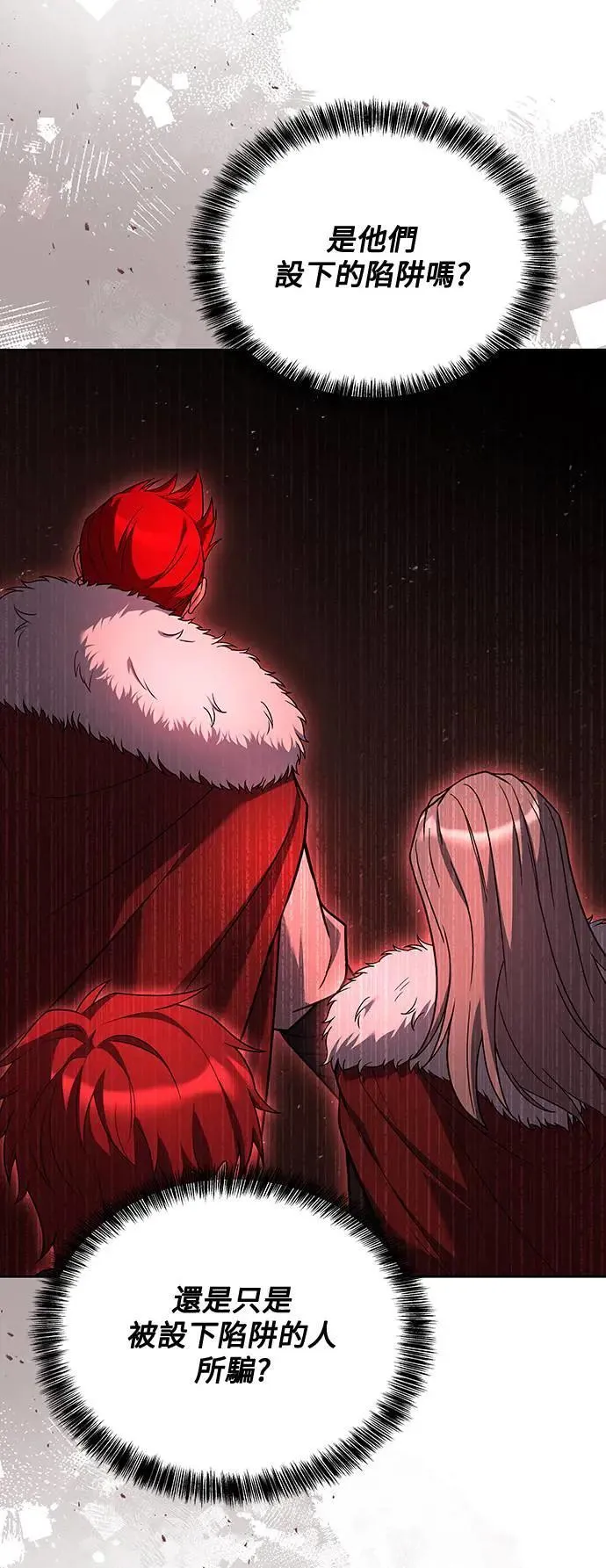 第34话 第29页