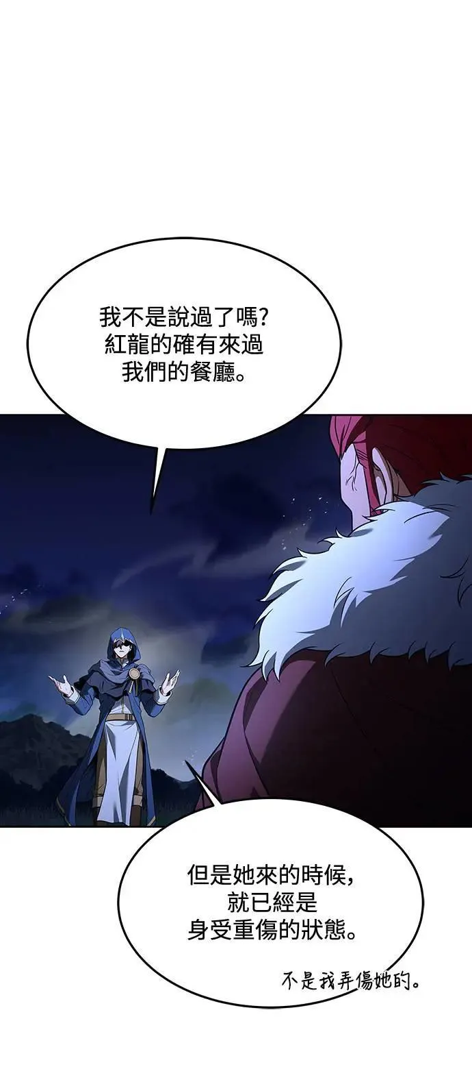 第34话 第32页