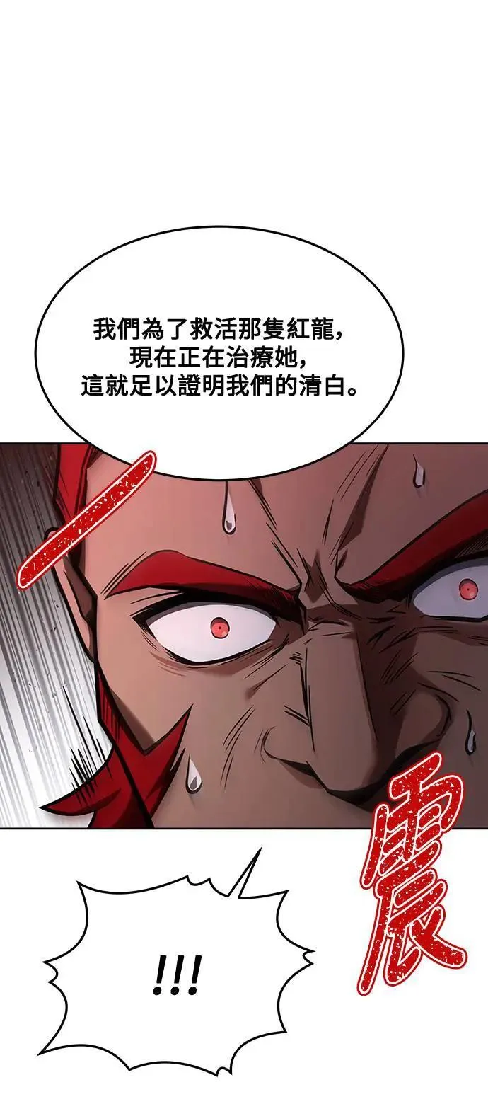 第34话 第33页