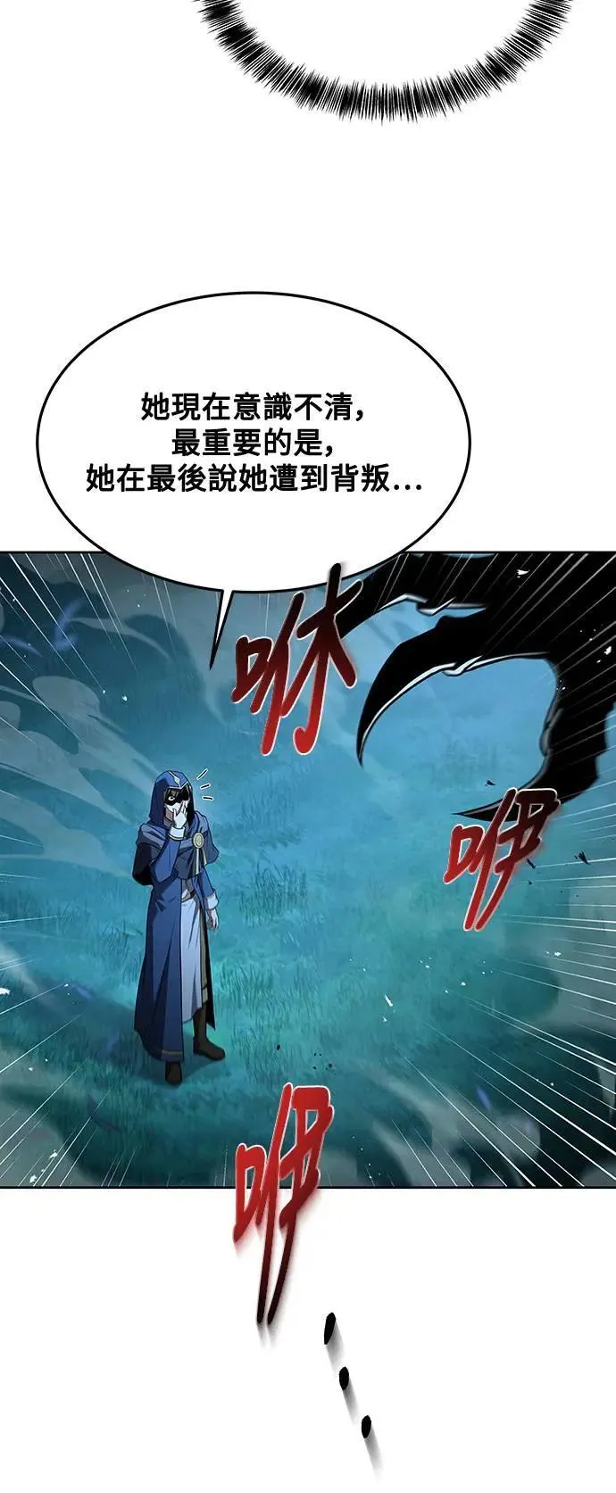 第34话 第35页