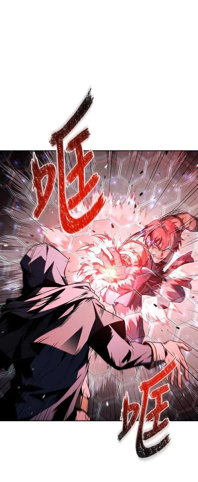 第34话 第36页