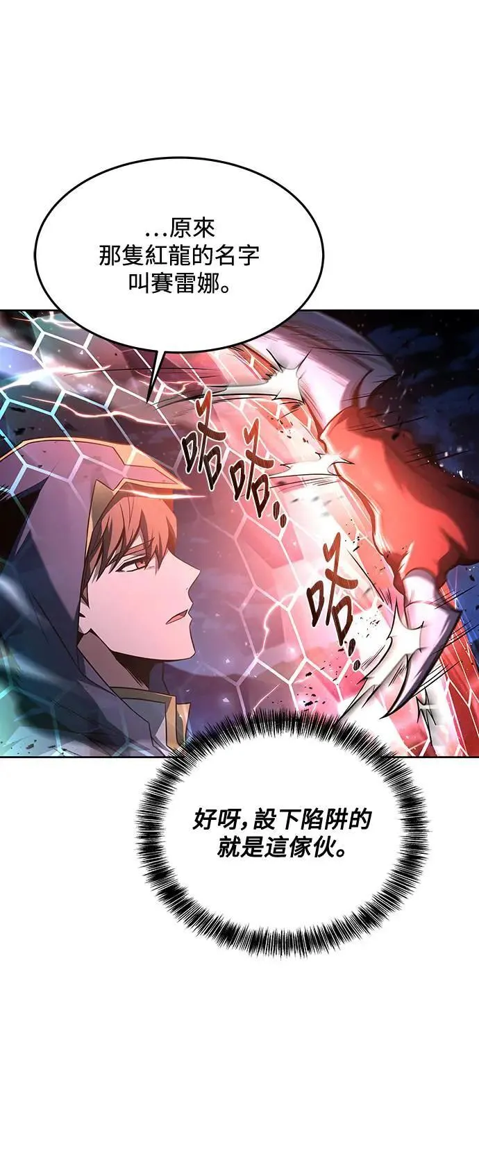 第34话 第39页