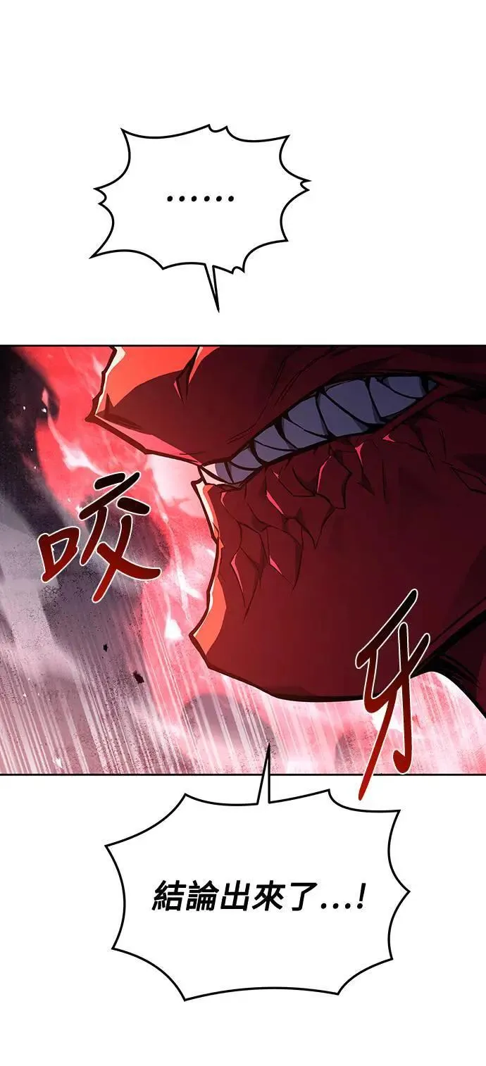 第34话 第40页