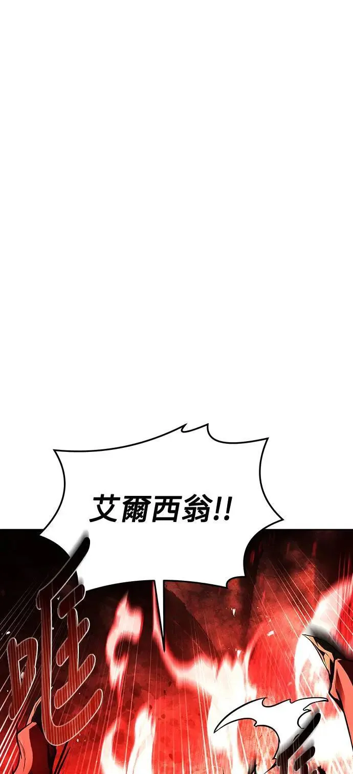 第34话 第41页
