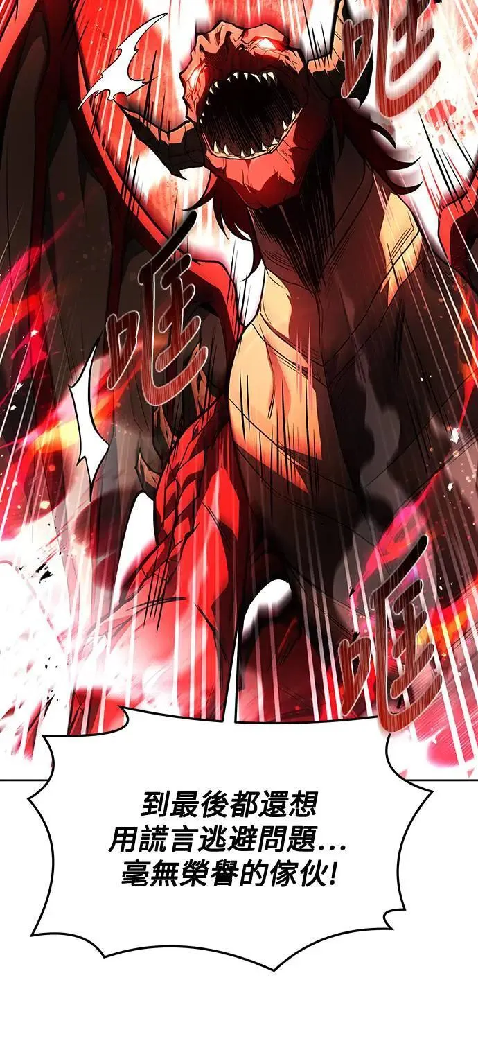 第34话 第42页