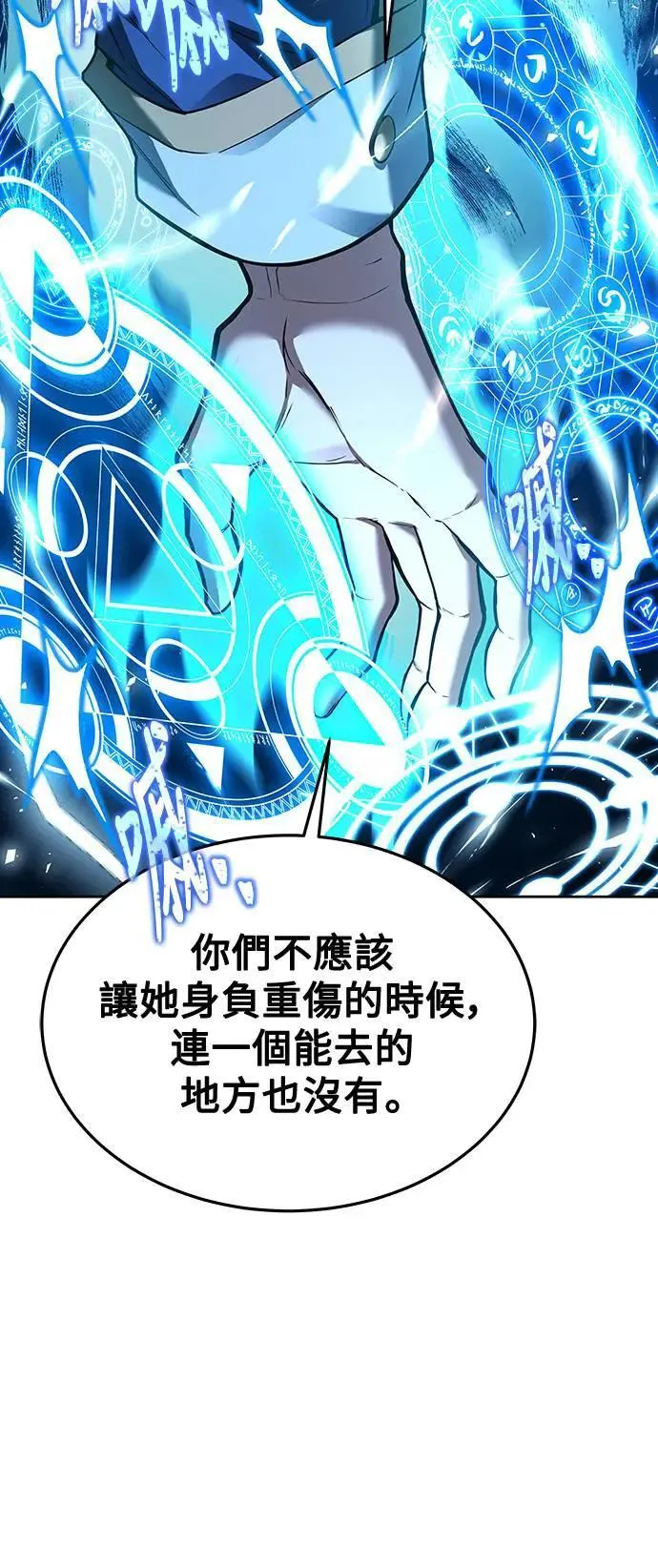 第34话 第45页