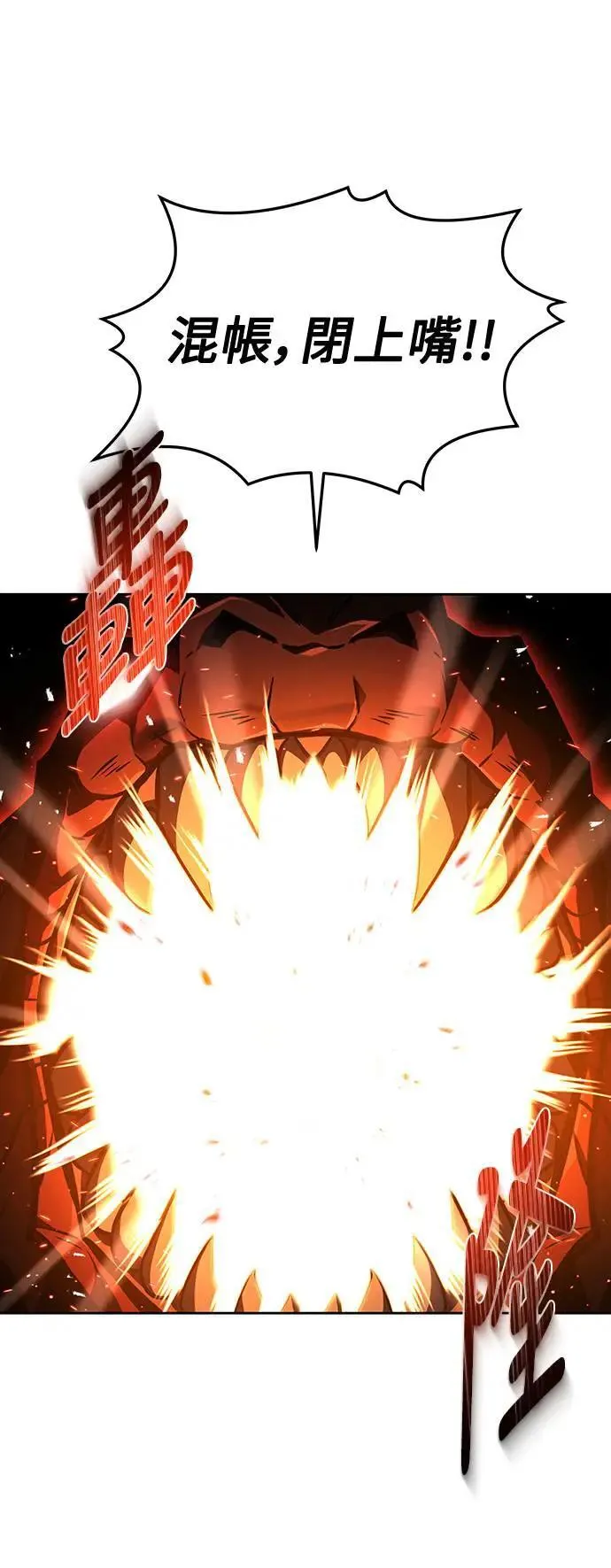 第34话 第47页