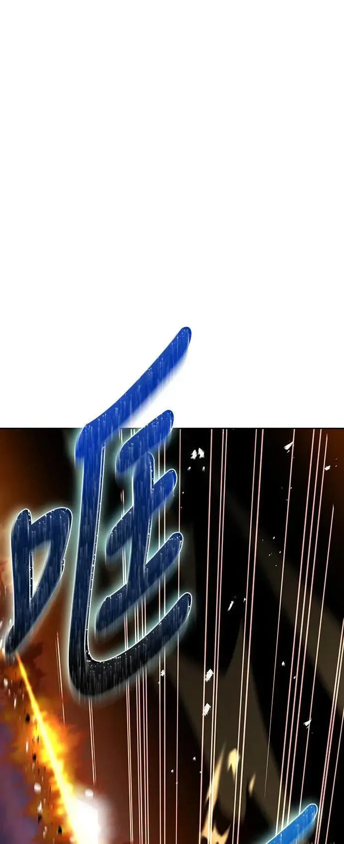 第34话 第53页
