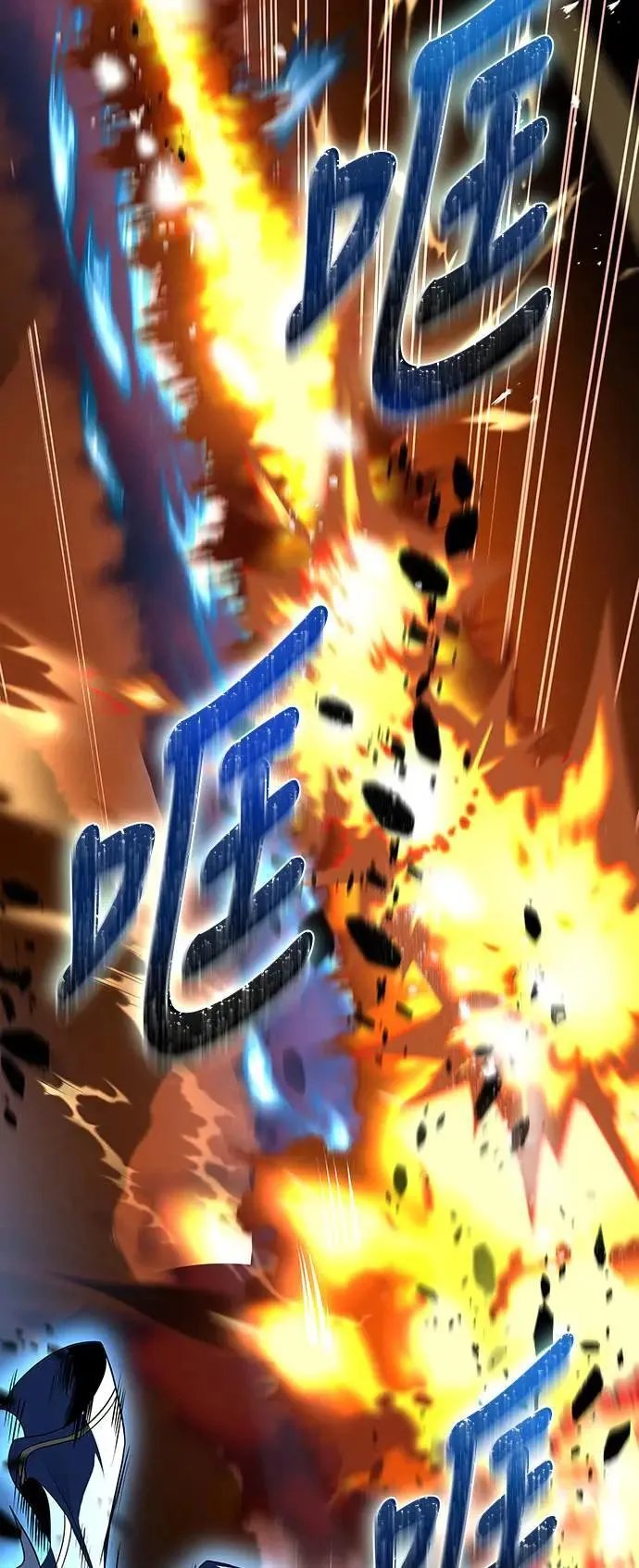 第34话 第54页