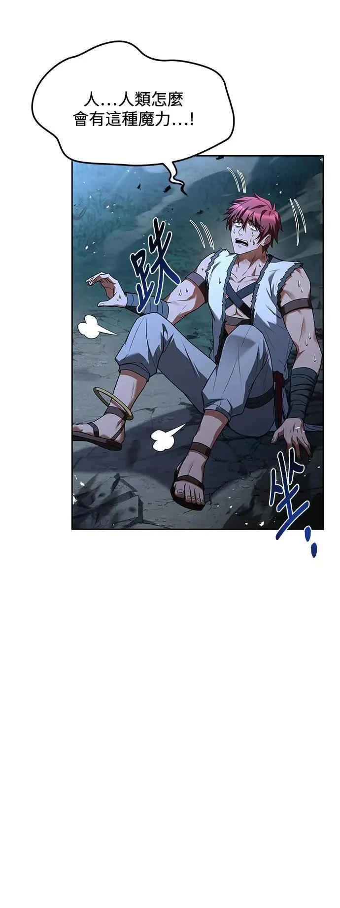 第34话 第56页