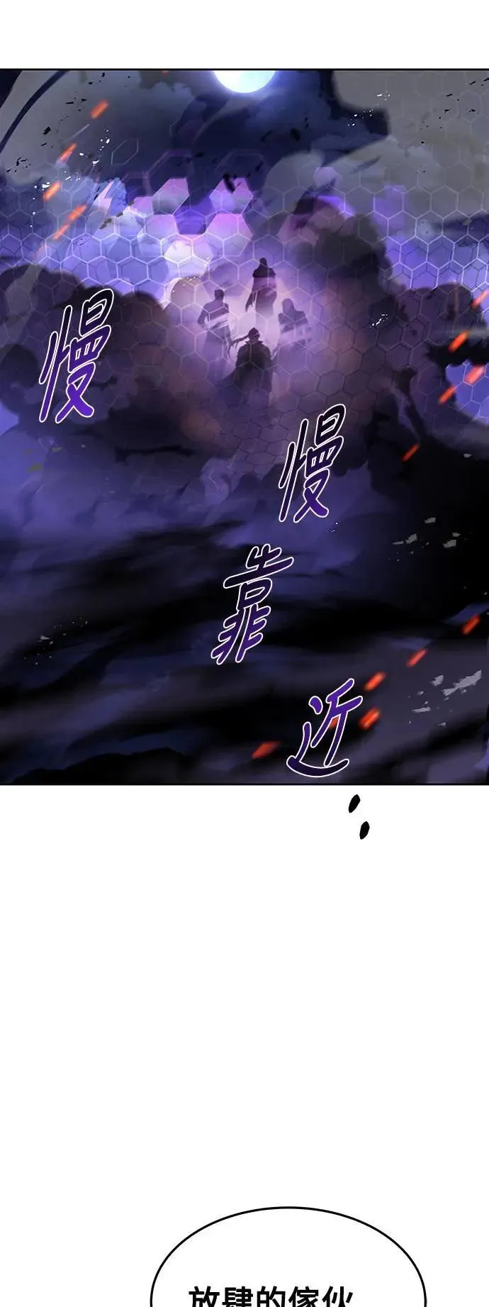 第34话 第57页