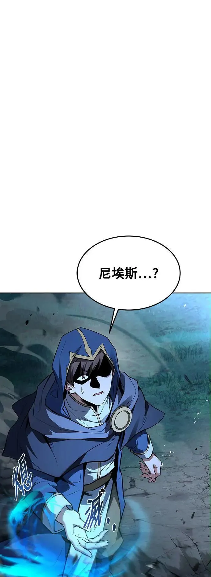 第34话 第60页