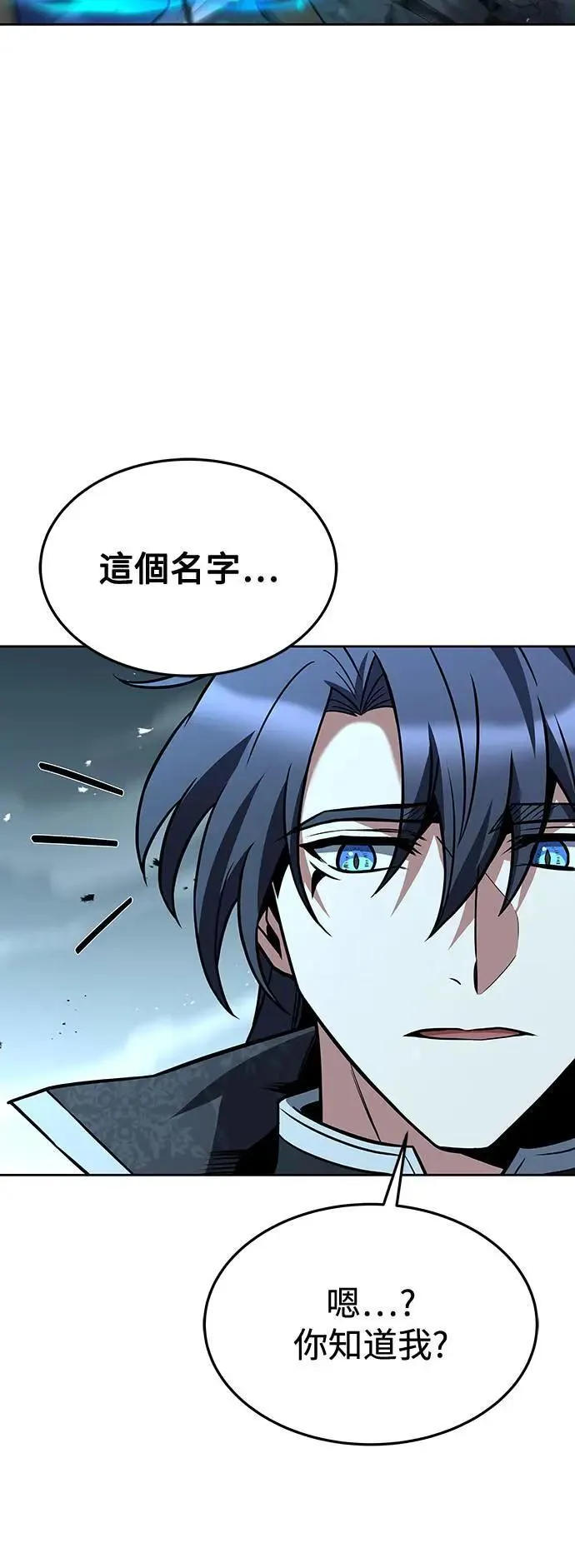 第34话 第61页