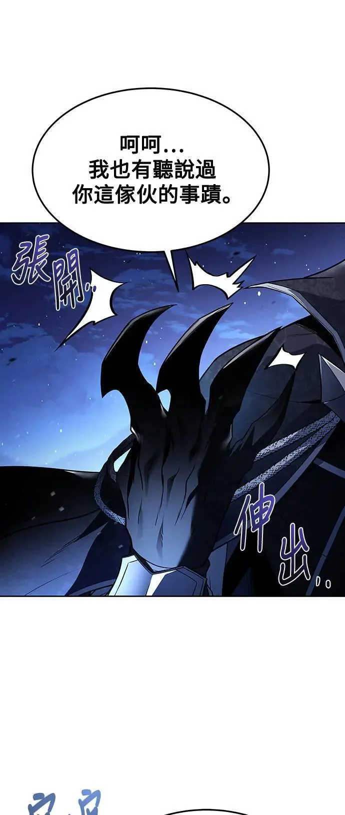 第34话 第62页