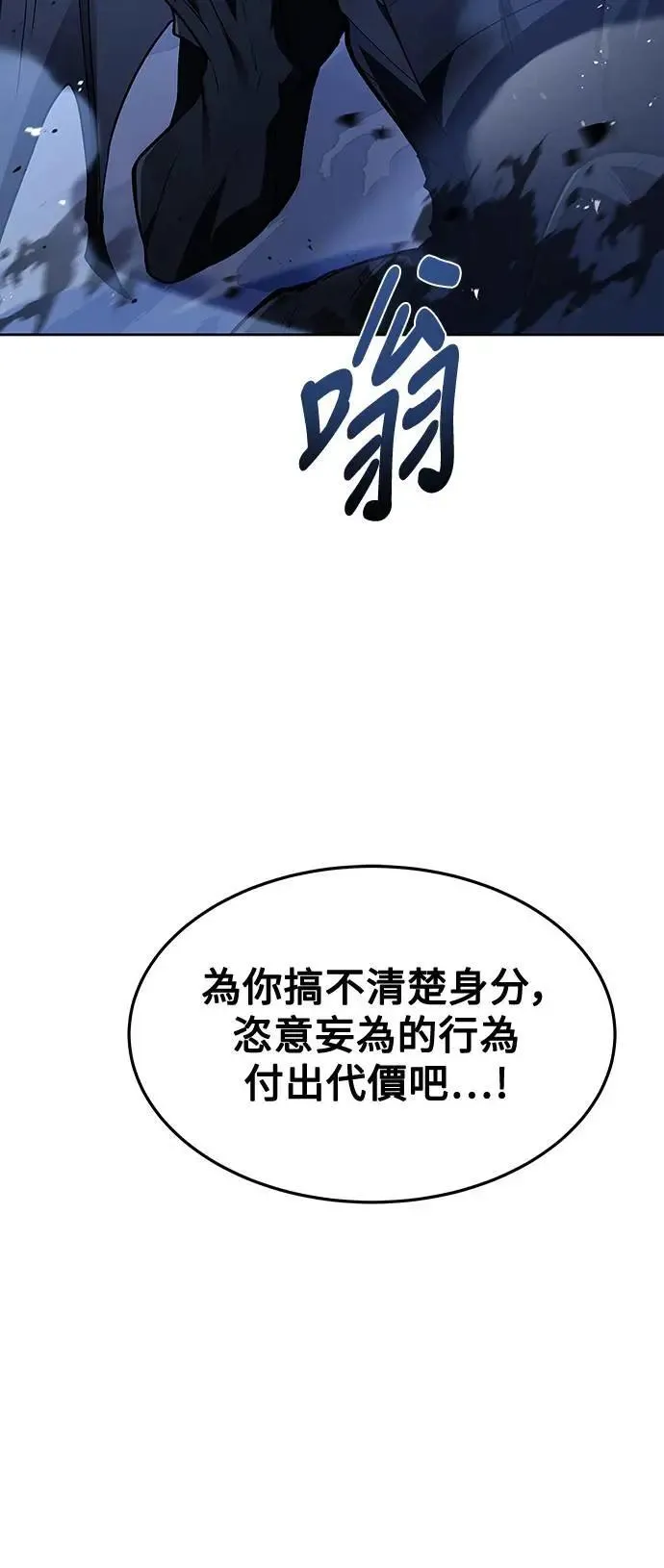 第34话 第65页