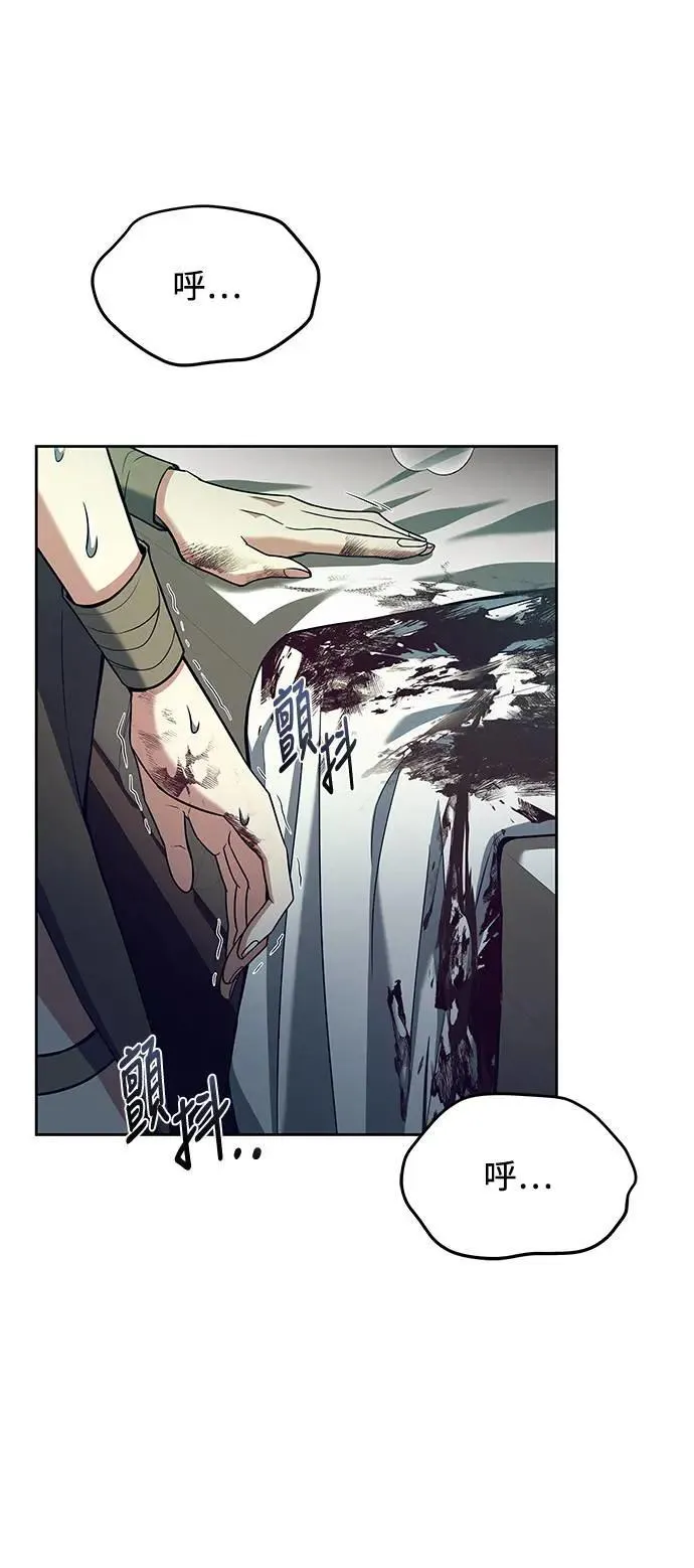 第34话 第66页