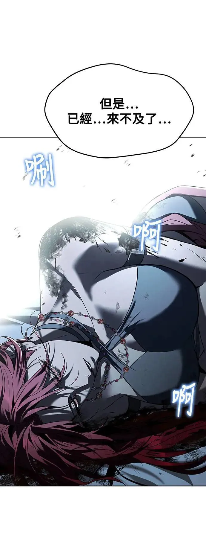 第34话 第69页