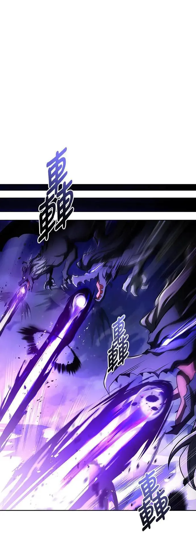 第34话 第75页