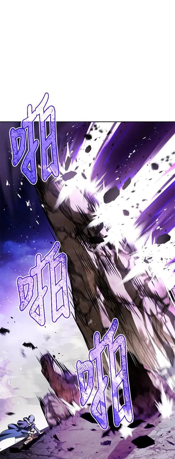 第34话 第76页