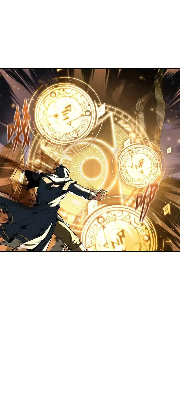 第34话 第79页