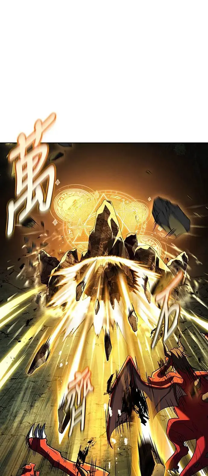 第34话 第80页