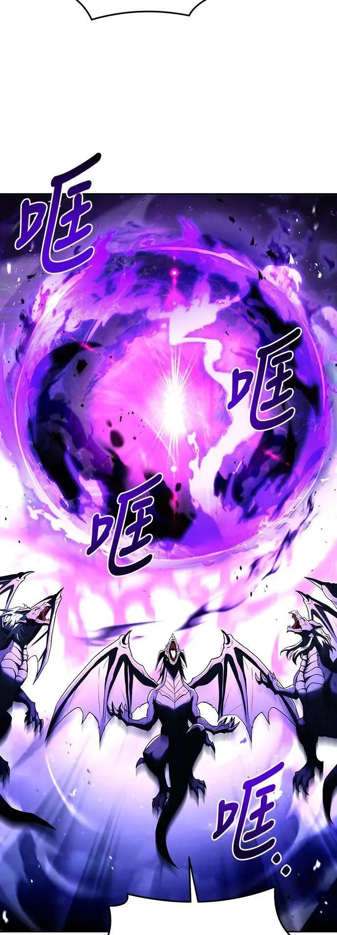 第34话 第84页