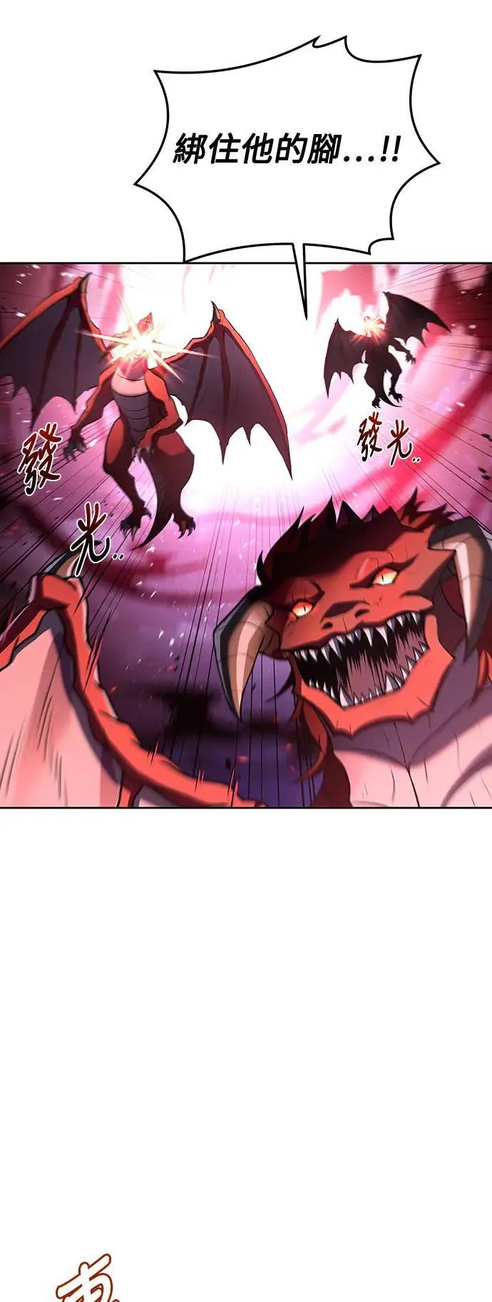 第34话 第86页