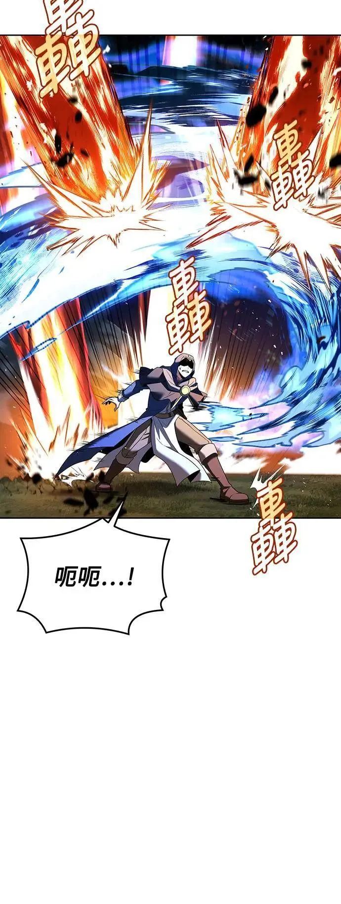 第34话 第87页
