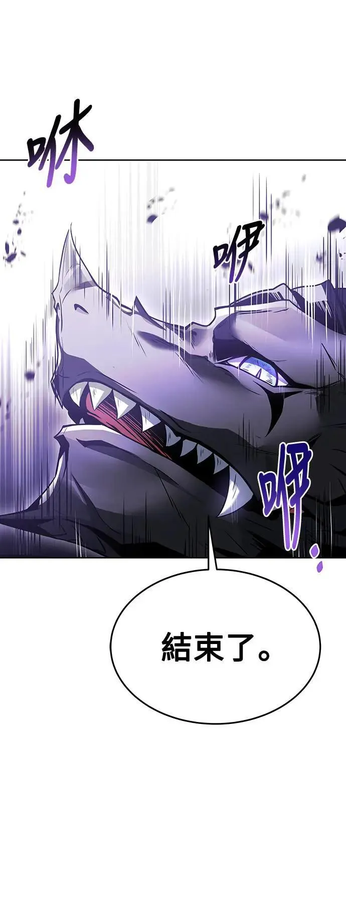 第34话 第88页