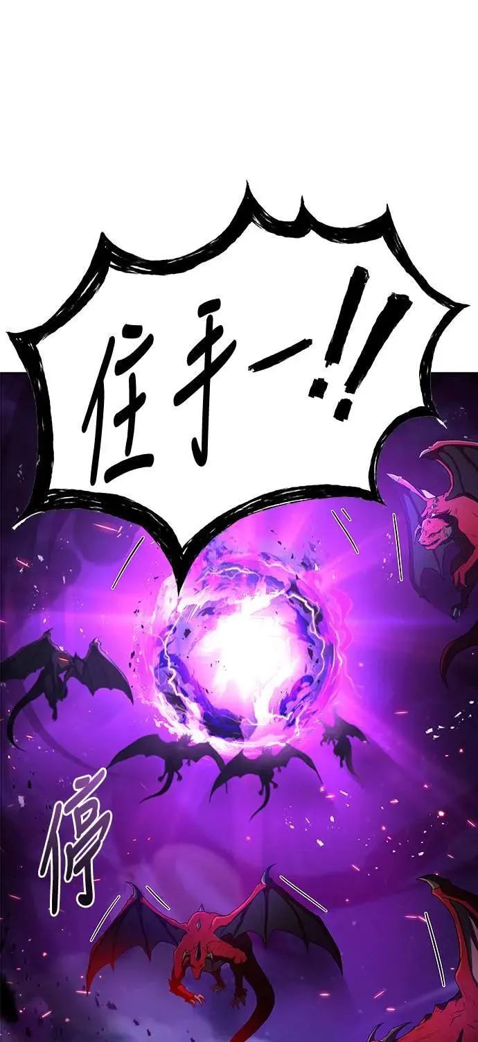 第34话 第89页