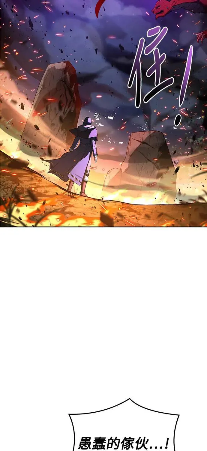 第34话 第90页