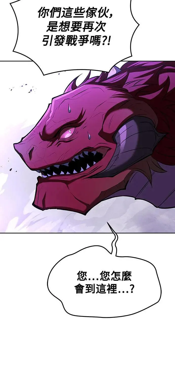 第34话 第92页
