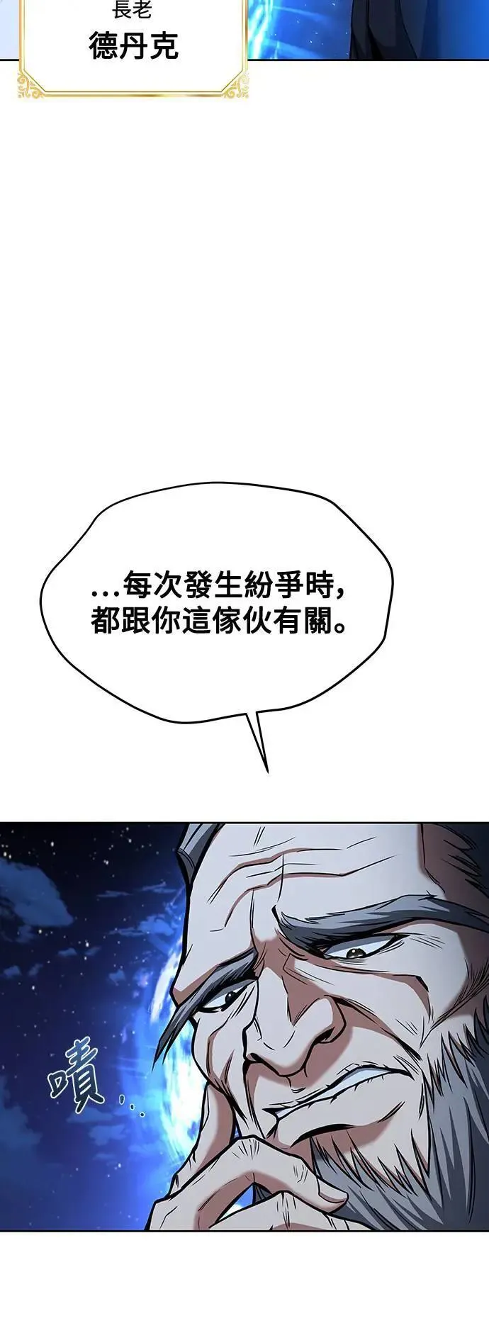 第34话 第94页