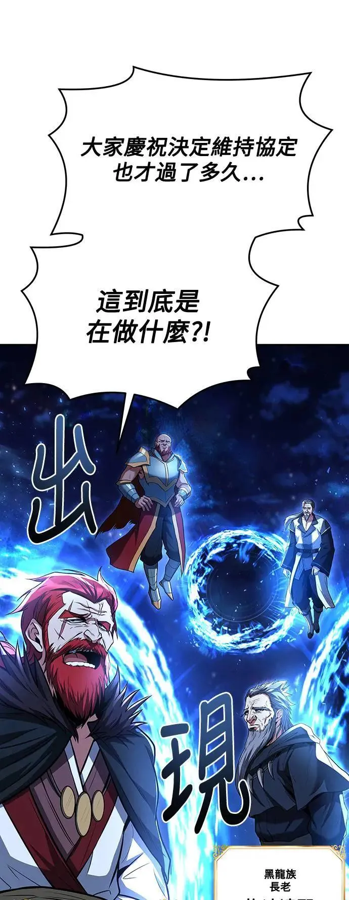 第35话 第1页