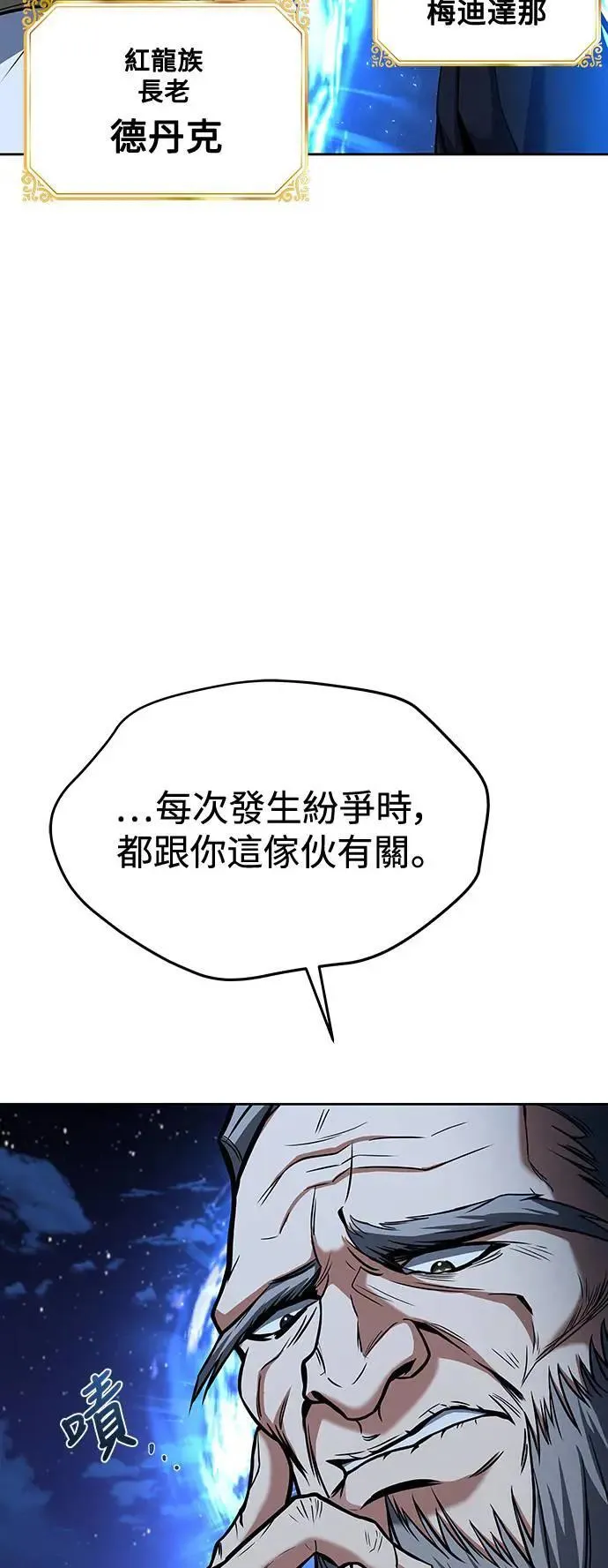 第35话 第2页
