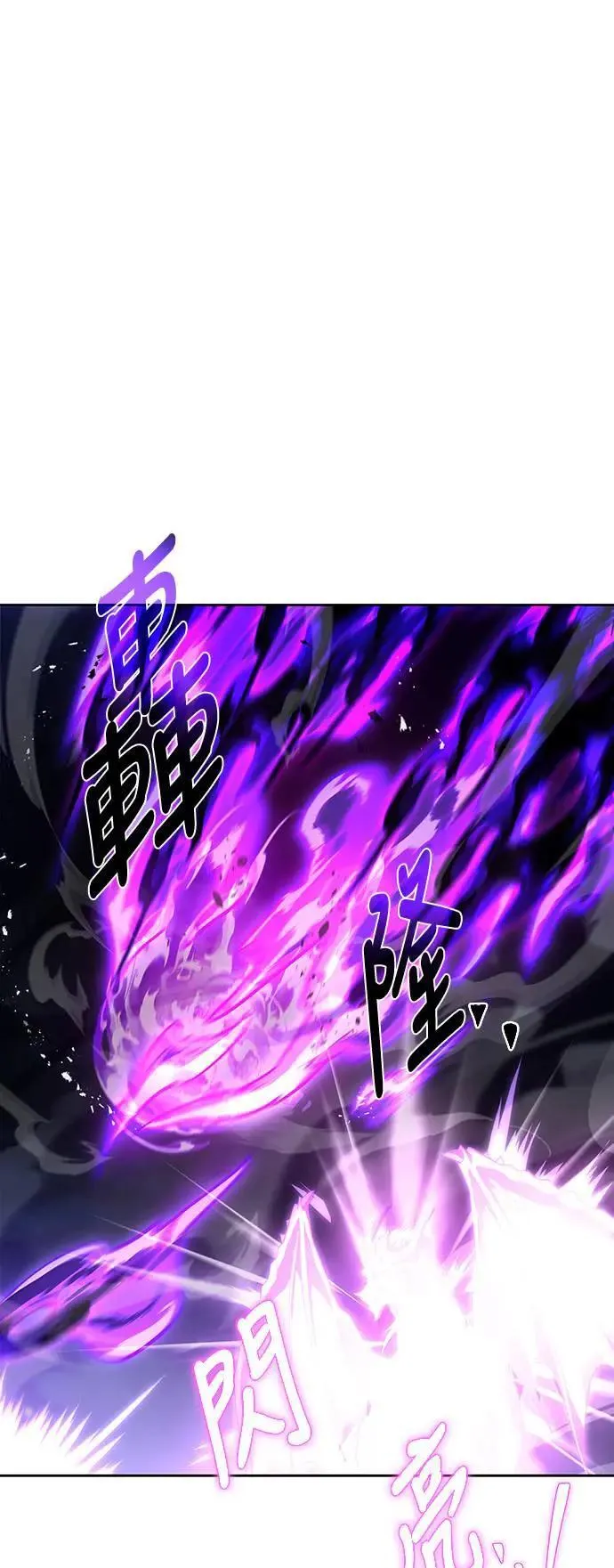 第35话 第6页