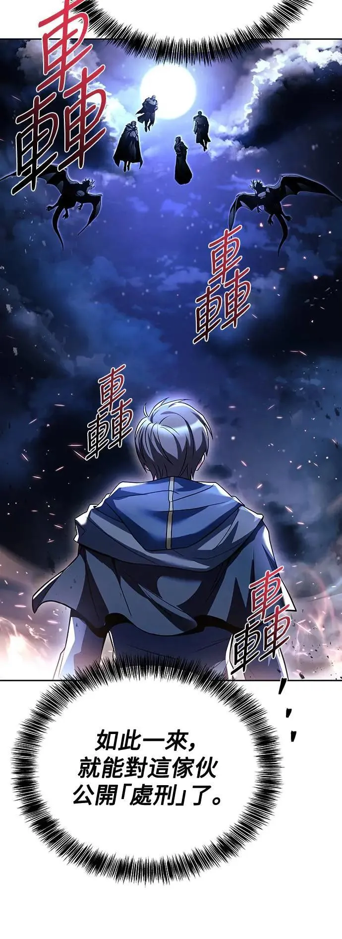 第35话 第10页