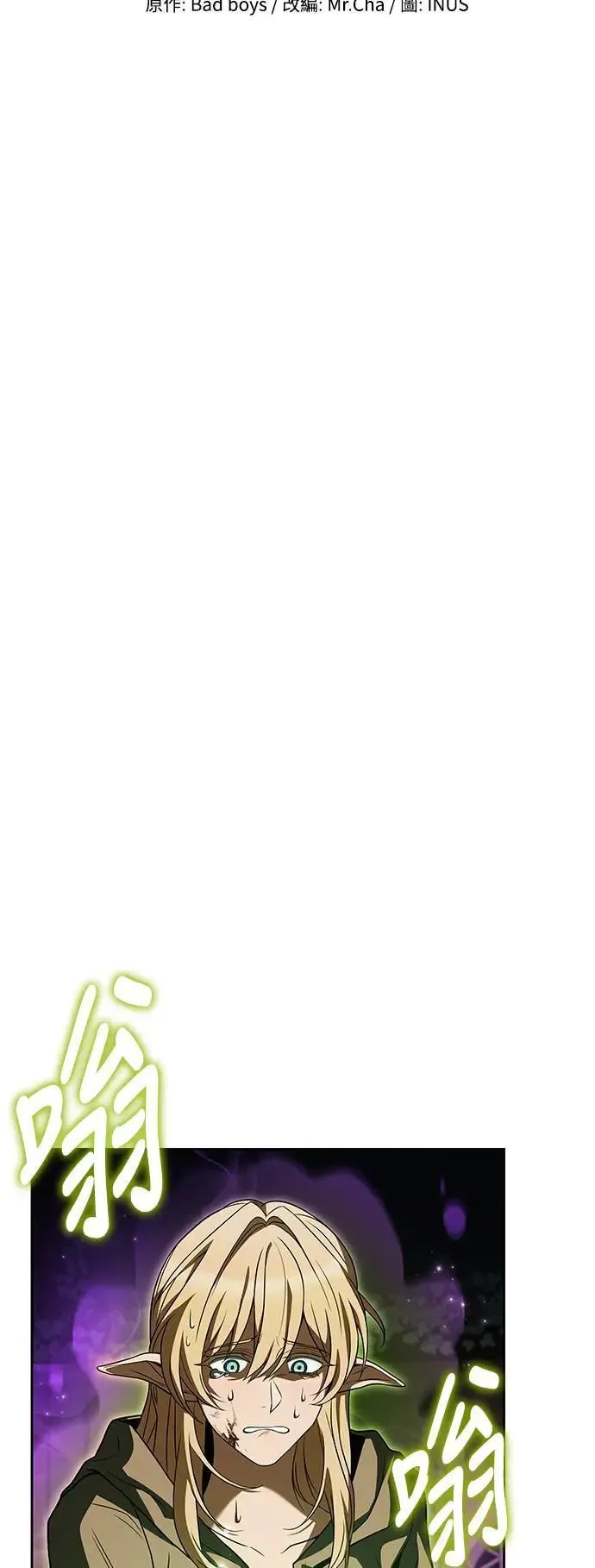 第35话 第13页